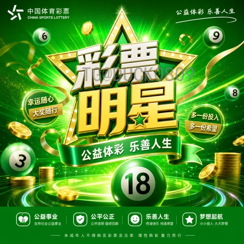世界杯决赛AI预测：人工智能如何颠覆传统足球胜负分析？