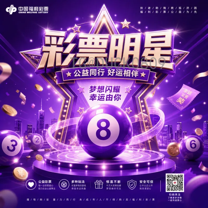官方2026国际足联世界杯中北美区名额一览：扩军后的席位分配与竞争格局