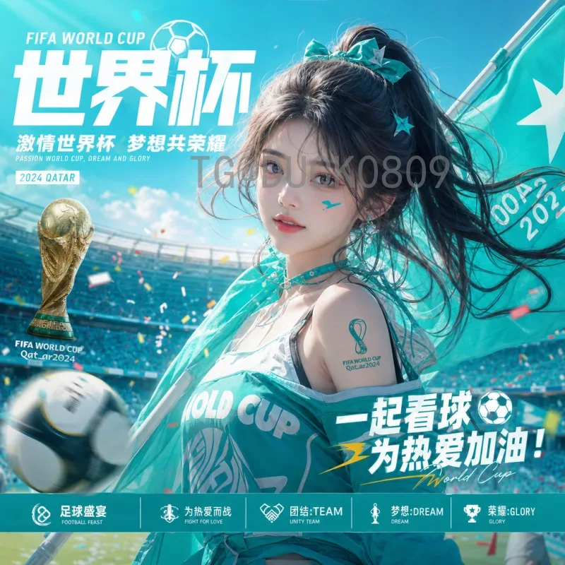 奥地利高位逼抢战术解析：从传统到现代的攻防艺术