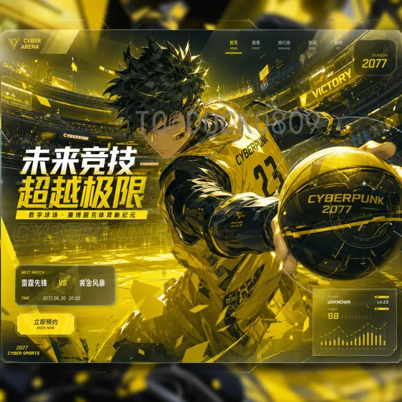 实时2026国际足联世界杯赛程表一览：完整赛程与观赛指南